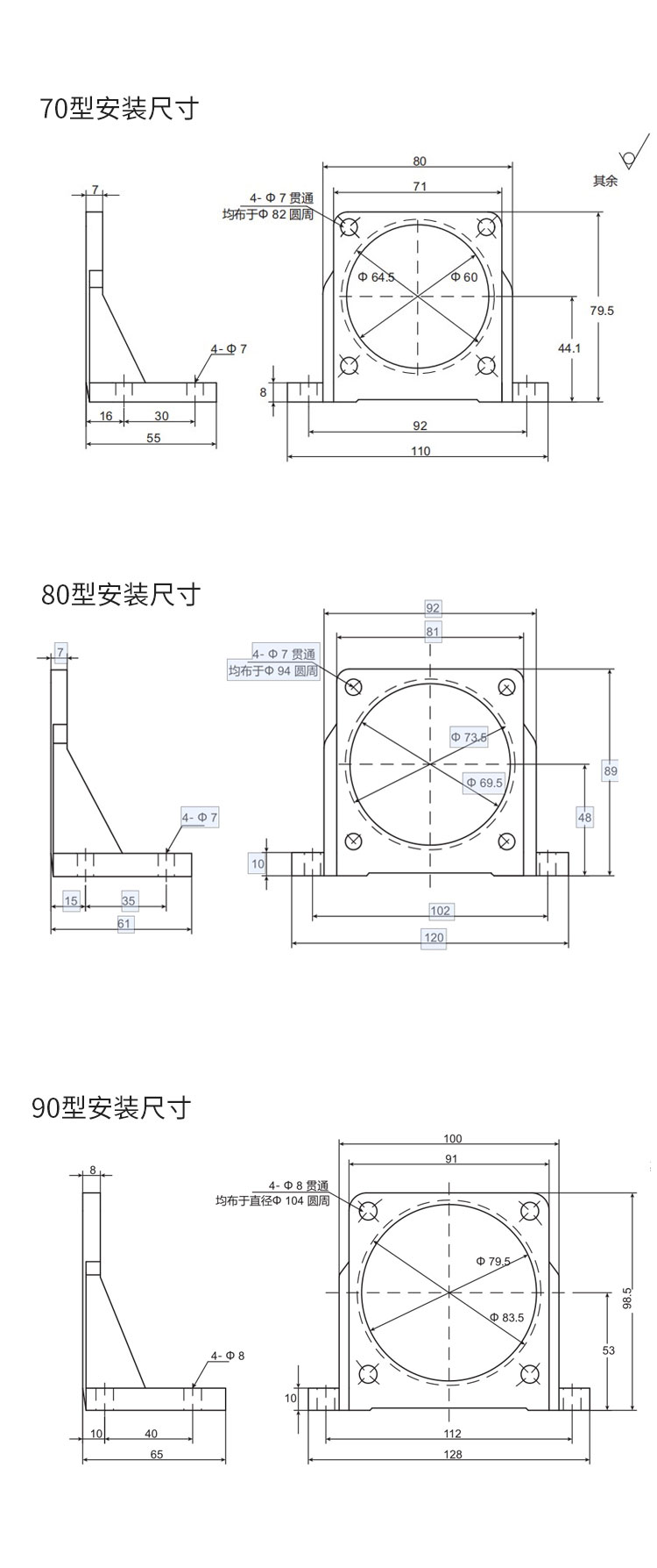 支架_03